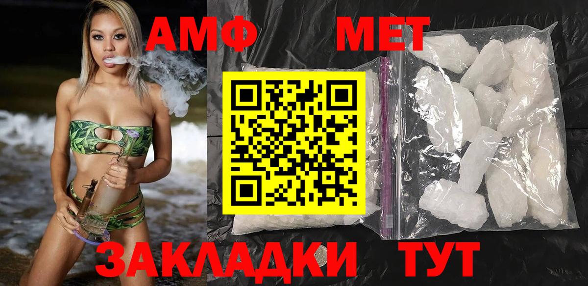 Амфетамин  АМФЕТАМИН 98%  Amphetamine  Казань  Вход с VPN 