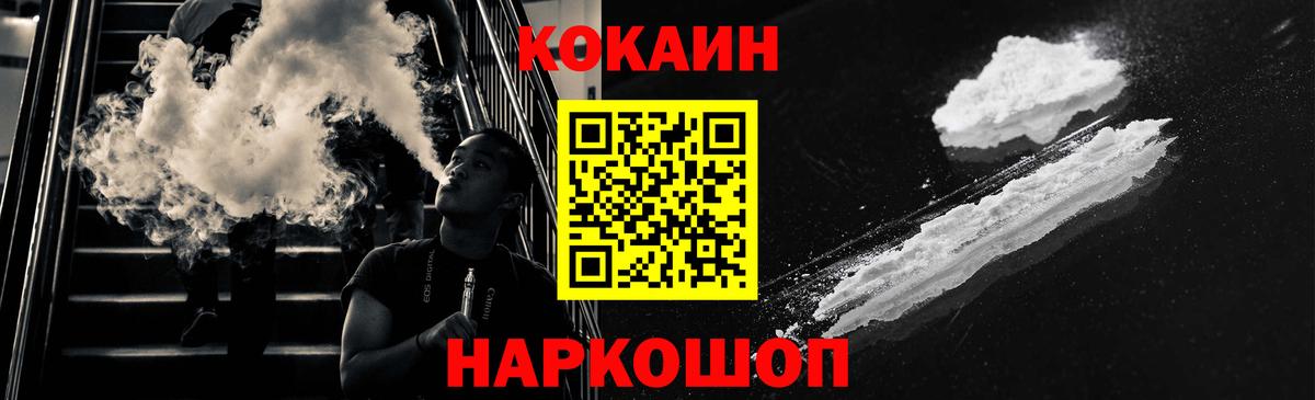Cocaine FishScale  Вход с VPN  Казань  Cocaine Fish Scale 