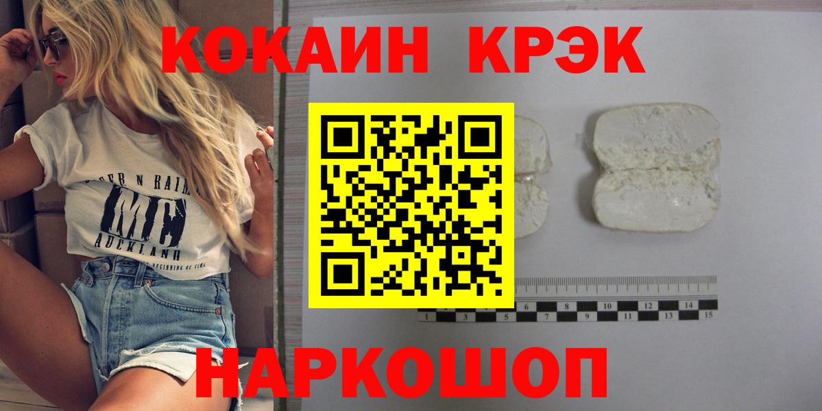 КОКАИН 98% Казань
