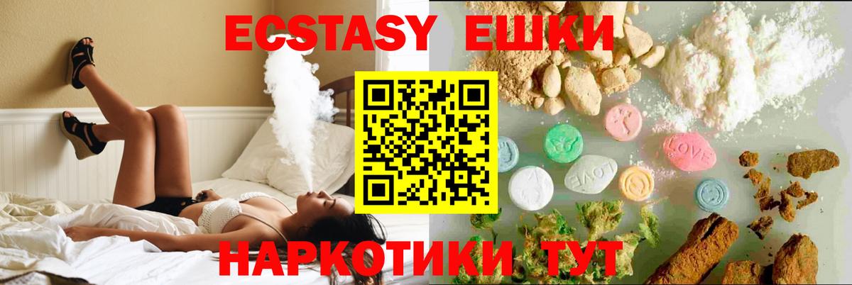 Экстази бентли Казань