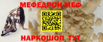 кристаллы Беслан