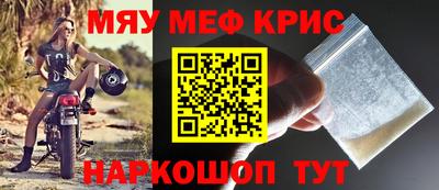 кристаллы Беслан