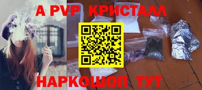 бутират Гулькевичи