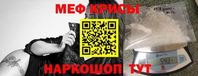 ешки Бийск