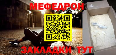 кристаллы Беслан