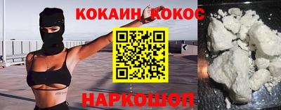 ешки Бийск