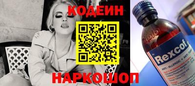 кристаллы Беслан