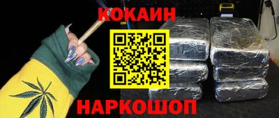 ешки Бийск
