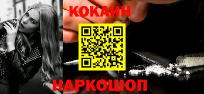 кристаллы Беслан