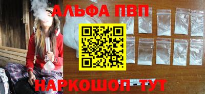 ешки Бийск