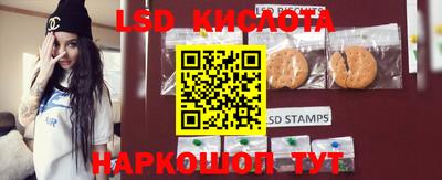 кристаллы Беслан