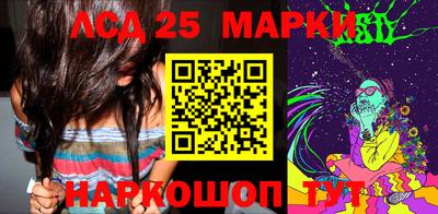 ешки Бийск