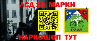 кристаллы Беслан