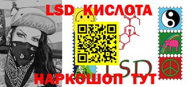 экстази Гуково