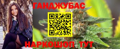 ешки Бийск