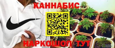 кристаллы Беслан