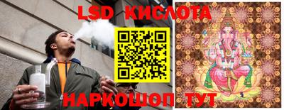 ПСИЛОЦИБИНОВЫЕ ГРИБЫ Гудермес