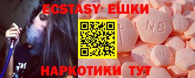 ешки Бийск
