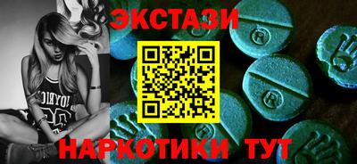 кристаллы Беслан