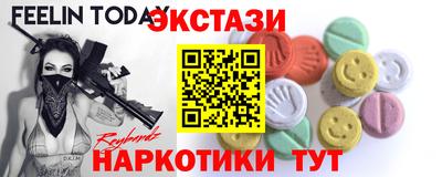мдма Берёзовский
