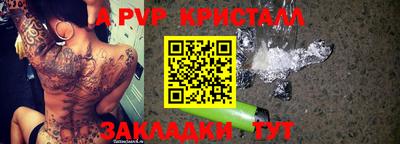 мдма Берёзовский