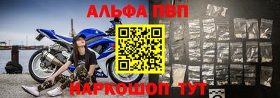 ешки Бийск