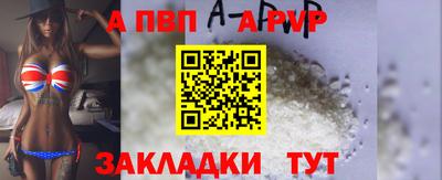кристаллы Беслан
