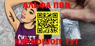 кристаллы Беслан