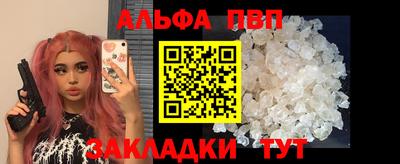 ешки Бийск