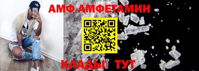 ешки Бийск