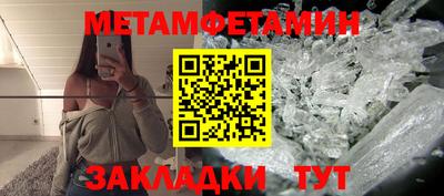 кристаллы Беслан