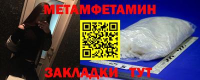мдма Берёзовский