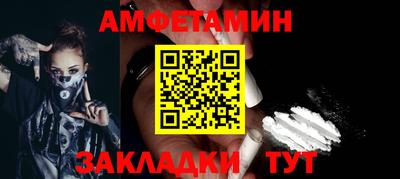 мдма Берёзовский