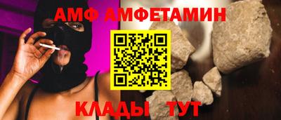 кристаллы Беслан