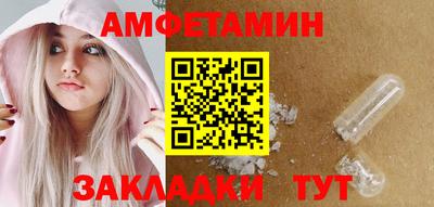 мдма Берёзовский