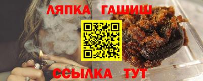 ешки Бийск