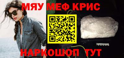 ешки Бийск