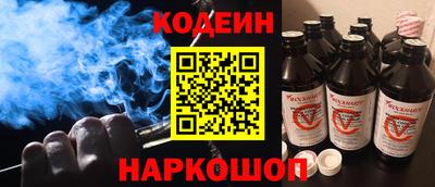 кристаллы Беслан