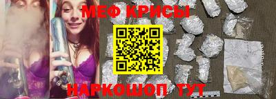 ешки Бийск