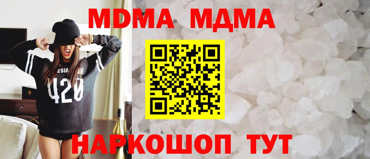 МДМА VHQ Казань