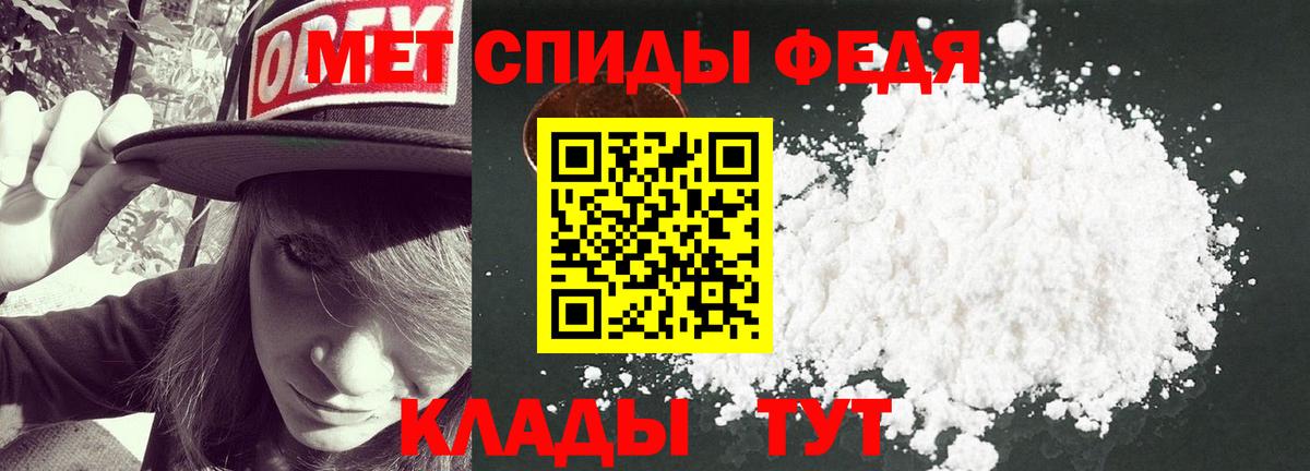 МЕТАМФЕТАМИН мет  МЕТАМФЕТАМИН мет  Вход с VPN  Метамфетамин  Казань 