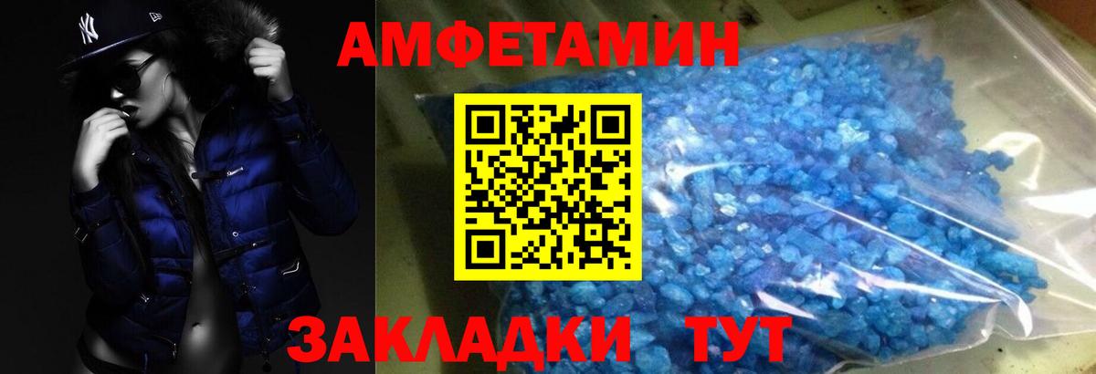 Первитин мет Казань