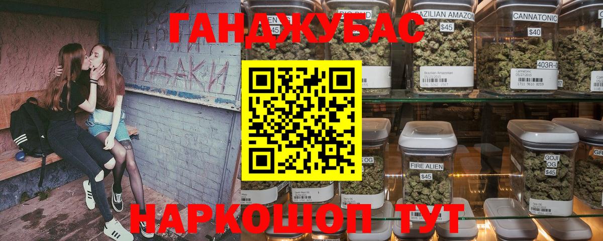 Бошки Шишки OG Kush Казань